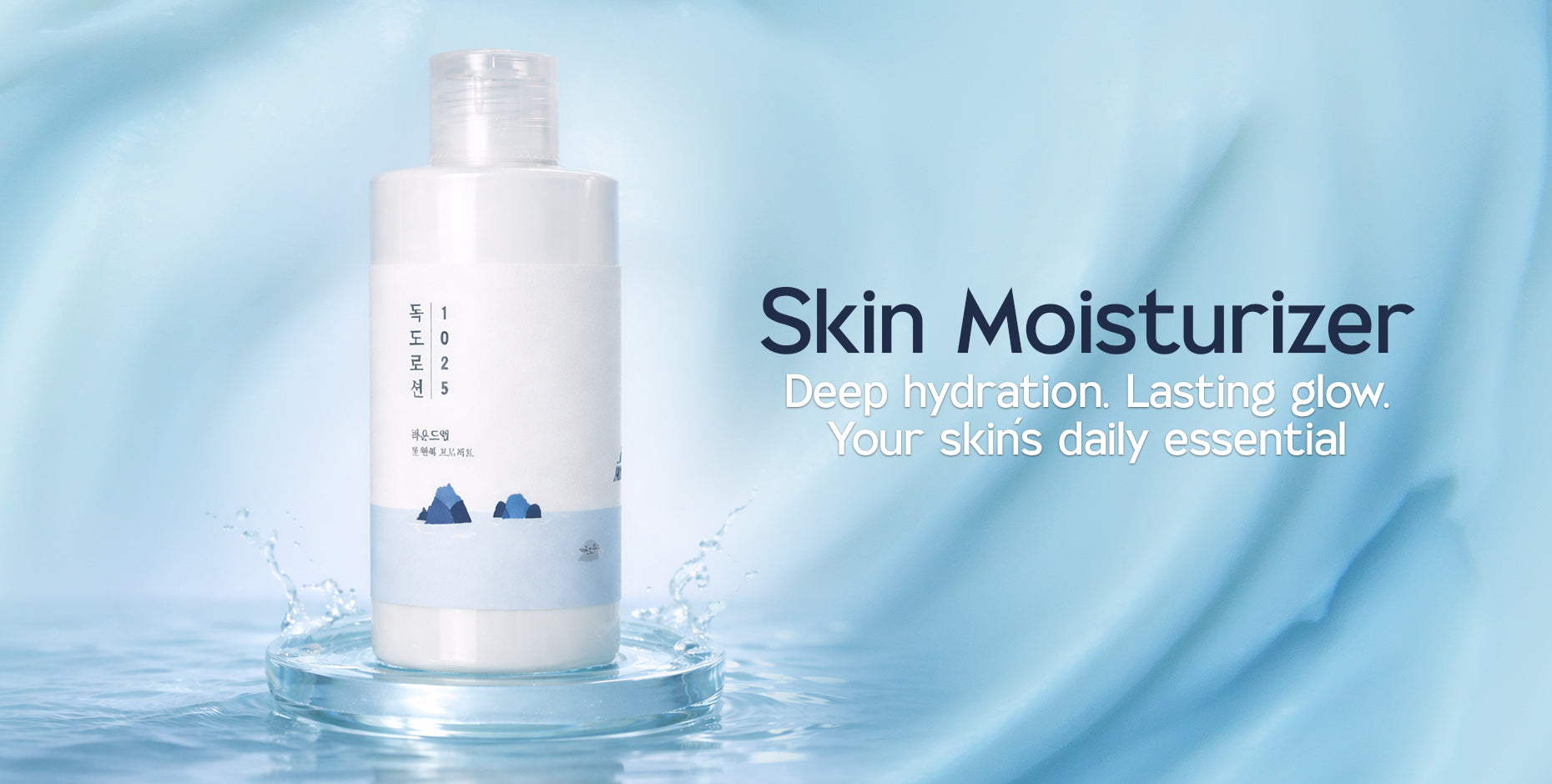 Skin Moisturizer