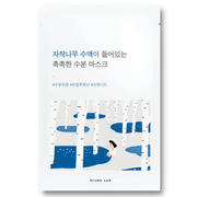 Round Lab Birch Juice Moist Mask (10ea)